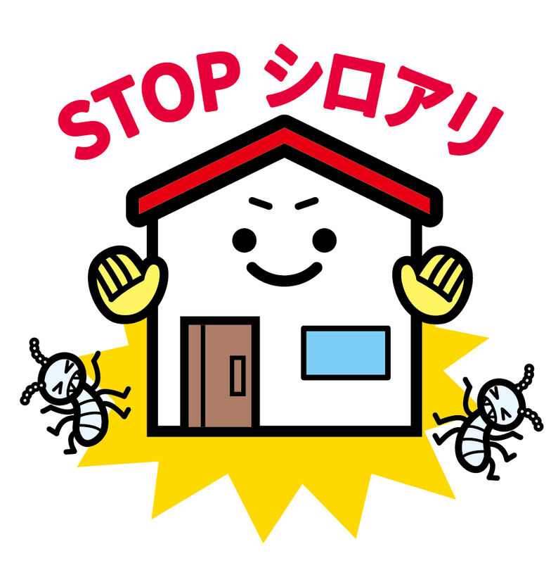 ｼﾛｱﾘSTOPｲﾗｽﾄ